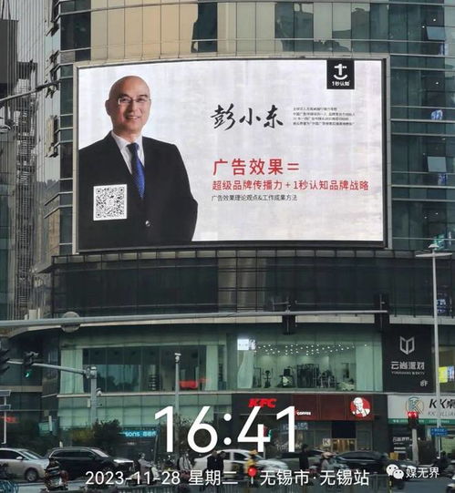 中國廣告傳媒公司2024年活下來就是勝利的18條生存秘笈