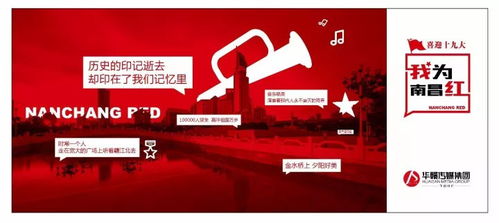 網(wǎng) 紅 公交廣告集中亮相,強勢刷爆朋友圈