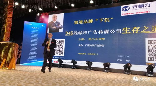 視界 l 武漢疫情后傳統(tǒng)廣告?zhèn)髅焦救掳l(fā)展之道