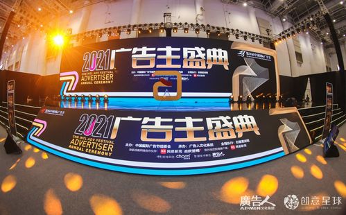 煌上煌再獲中國(guó)國(guó)際廣告節(jié)案例大獎(jiǎng),營(yíng)銷(xiāo)實(shí)力創(chuàng)造佳績(jī)