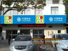  重慶煒能廣告?zhèn)髅接邢挢熑喂?主營 設(shè)計 制作 代理 發(fā)