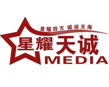 沈陽星耀天誠廣告?zhèn)髅? />
</span>
<span id=