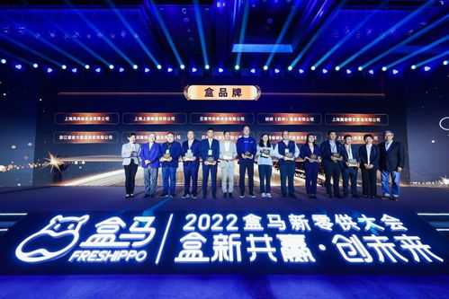 商品力 帶動高增長 盒馬催生10家億級 盒品牌