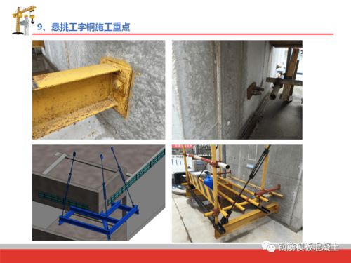 精品 深圳建工鋁合金模板施工技術(shù)培訓(xùn),98頁ppt下載